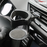 Ac Vent Cup Holder